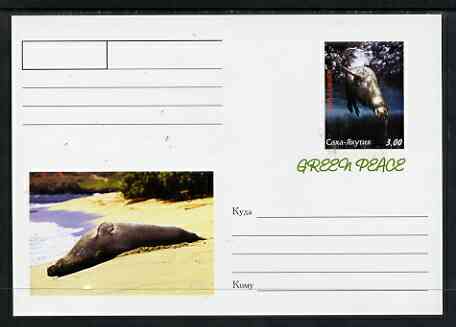 Sakha (Yakutia) Republic 1999 Greenpeace - Seals #04 postal stationery card unused and pristine, stamps on , stamps on  stamps on marine life, stamps on  stamps on seals, stamps on  stamps on mammals