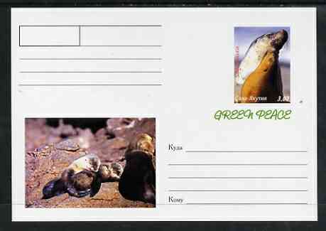 Sakha (Yakutia) Republic 1999 Greenpeace - Seals #07 postal stationery card unused and pristine, stamps on , stamps on  stamps on marine life, stamps on  stamps on seals, stamps on  stamps on mammals