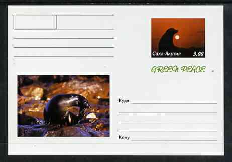 Sakha (Yakutia) Republic 1999 Greenpeace - Seals #09 postal stationery card unused and pristine, stamps on marine life, stamps on seals, stamps on mammals