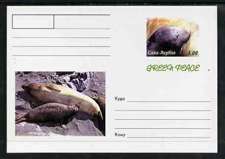 Sakha (Yakutia) Republic 1999 Greenpeace - Seals #11 postal stationery card unused and pristine, stamps on marine life, stamps on seals, stamps on mammals