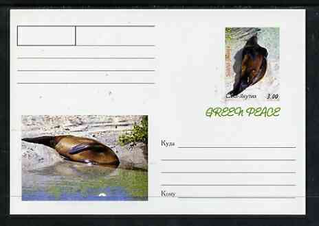 Sakha (Yakutia) Republic 1999 Greenpeace - Seals #12 postal stationery card unused and pristine, stamps on marine life, stamps on seals, stamps on mammals