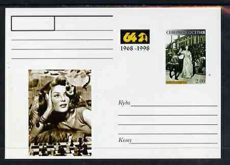 South Ossetia Republic 1999 Chess #04 postal stationery card unused and pristine, stamps on chess