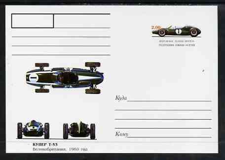 South Ossetia Republic 1999 Grand Prix Racing Cars #02 postal stationery card unused and pristine showing 1960 Cooper T-53, stamps on cars, stamps on  f1 , stamps on racing cars, stamps on sport
