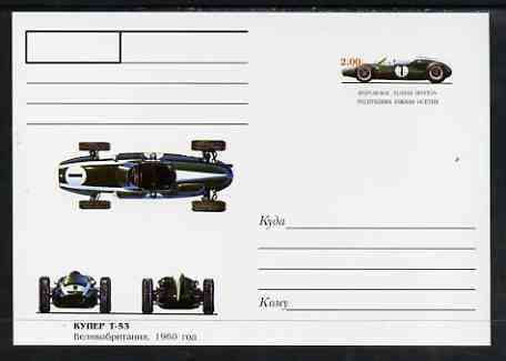 South Ossetia Republic 1999 Grand Prix Racing Cars #02 postal stationery card unused and pristine showing 1960 Cooper T-53, stamps on , stamps on  stamps on cars, stamps on  stamps on  f1 , stamps on  stamps on racing cars, stamps on  stamps on sport