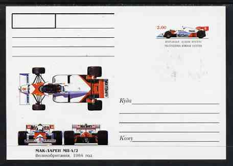 South Ossetia Republic 1999 Grand Prix Racing Cars #03 postal stationery card unused and pristine showing 1984 McLaren MP 4/2, stamps on cars, stamps on  f1 , stamps on racing cars, stamps on sport