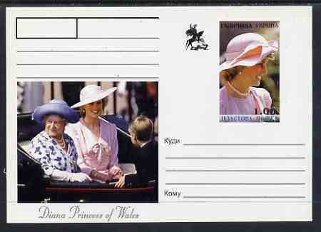 Galicia Republic 1999 Princess Diana #01 postal stationery card unused and pristine (Princess Di in pink with Queen Mum in blue)