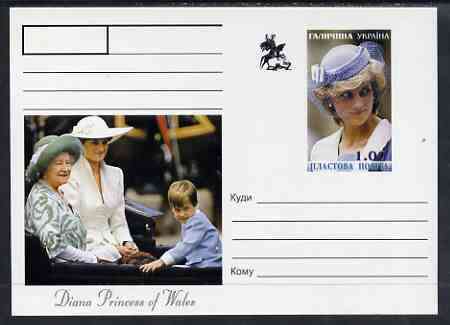 Galicia Republic 1999 Princess Diana #02 postal stationery card unused and pristine (Princess Di in white with Queen Mum in green), stamps on , stamps on  stamps on royalty, stamps on  stamps on diana, stamps on  stamps on queen mother, stamps on  stamps on saints, stamps on  stamps on george, stamps on  stamps on dragon, stamps on  stamps on st george