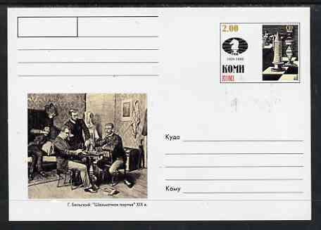 Komi Republic 1999 Chess #1 postal stationery card unused and pristine, stamps on , stamps on  stamps on chess