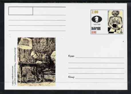 Komi Republic 1999 Chess #2 postal stationery card unused and pristine, stamps on chess