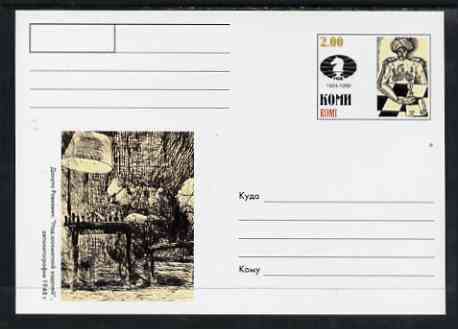 Komi Republic 1999 Chess #2 postal stationery card unused and pristine, stamps on , stamps on  stamps on chess