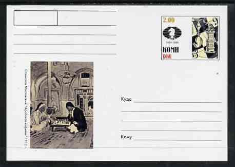 Komi Republic 1999 Chess #4 postal stationery card unused and pristine, stamps on chess