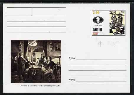 Komi Republic 1999 Chess #5 postal stationery card unused and pristine, stamps on , stamps on  stamps on chess