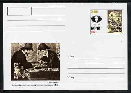 Komi Republic 1999 Chess #6 postal stationery card unused and pristine, stamps on , stamps on  stamps on chess