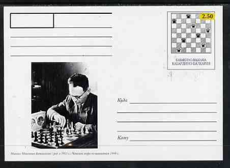 Kabardino-Balkaria Republic 1999 Chess #1 postal stationery card unused and pristine, stamps on , stamps on  stamps on chess