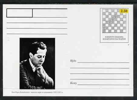 Kabardino-Balkaria Republic 1999 Chess #2 postal stationery card unused and pristine, stamps on , stamps on  stamps on chess