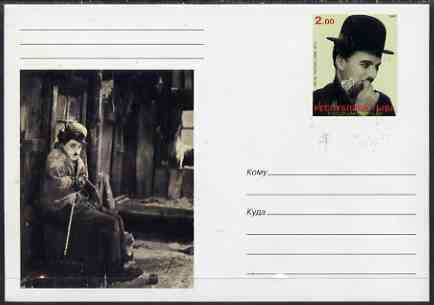 Touva 1997 Charlie Chaplin postal stationery card unused and pristine, stamps on , stamps on  stamps on films, stamps on  stamps on cinema, stamps on  stamps on entertainments, stamps on  stamps on personalities, stamps on  stamps on comedy, stamps on  stamps on chaplin