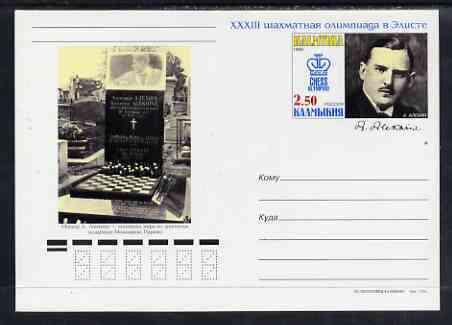 Kalmikia Republic 1998 Chess postal stationery card No.01 from a series of 10 unused and pristine, stamps on , stamps on  stamps on chess