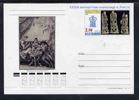 Kalmikia Republic 1998 Chess postal stationery card No.02 from a series of 10 unused and pristine, stamps on , stamps on  stamps on chess