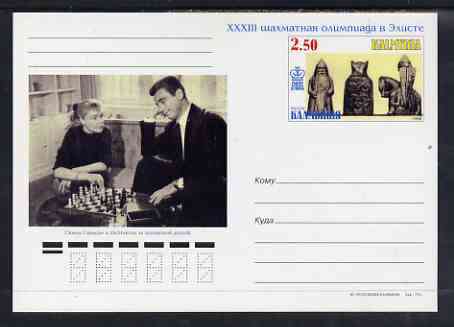 Kalmikia Republic 1998 Chess postal stationery card No.03 from a series of 10 unused and pristine, stamps on , stamps on  stamps on chess