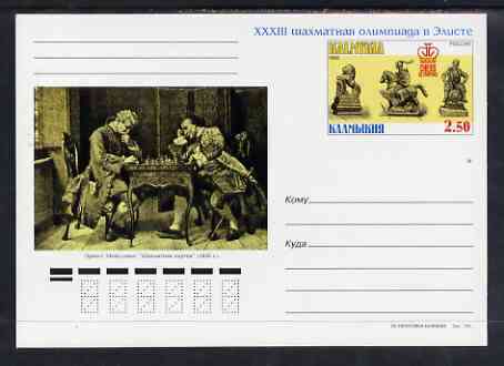 Kalmikia Republic 1998 Chess postal stationery card No.05 from a series of 10 unused and pristine, stamps on , stamps on  stamps on chess