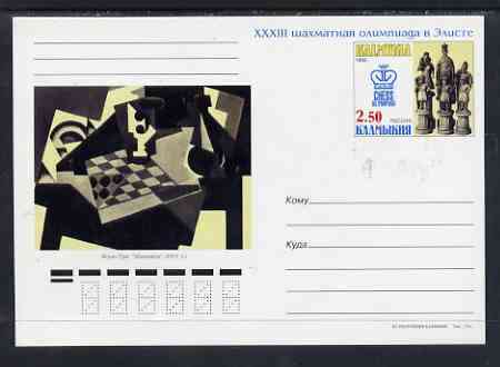 Kalmikia Republic 1998 Chess postal stationery card No.06 from a series of 10 unused and pristine, stamps on , stamps on  stamps on chess