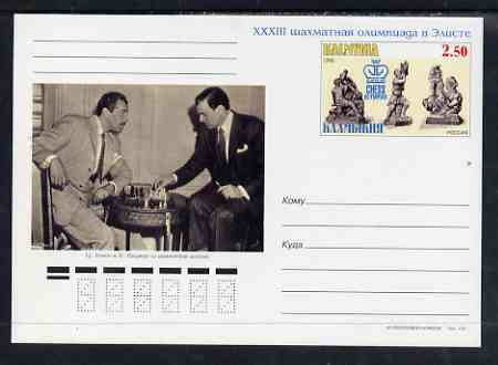 Kalmikia Republic 1998 Chess postal stationery card No.07 from a series of 10 unused and pristine, stamps on , stamps on  stamps on chess