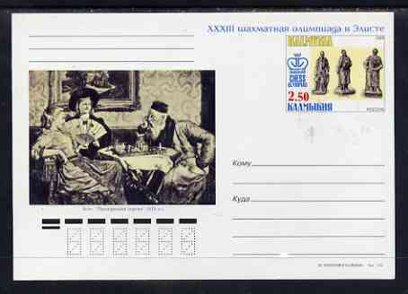 Kalmikia Republic 1998 Chess postal stationery card No.08 from a series of 10 unused and pristine, stamps on chess