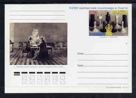 Kalmikia Republic 1998 Chess postal stationery card No.09 from a series of 10 unused and pristine, stamps on , stamps on  stamps on chess