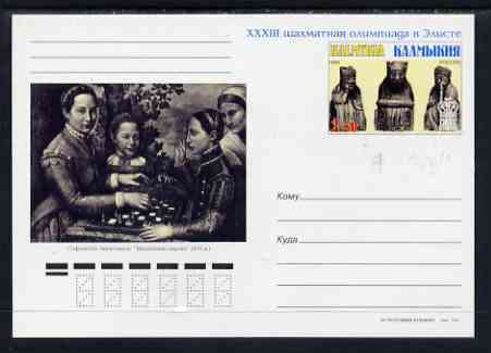 Kalmikia Republic 1998 Chess postal stationery card No.10 from a series of 10 unused and pristine, stamps on , stamps on  stamps on chess