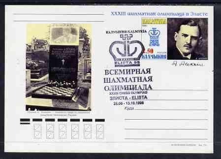 Kalmikia Republic 1998 Chess postal stationery card No.01 from a series of 10 fine used with special Chess Olympiad cancel, stamps on chess