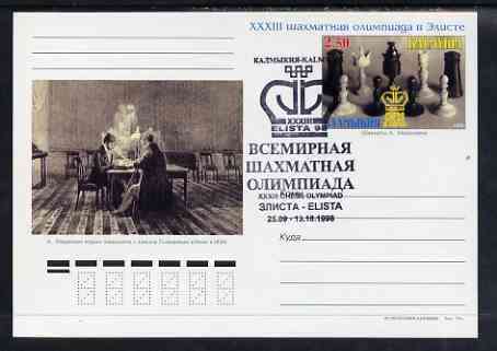 Kalmikia Republic 1998 Chess postal stationery card No.09 from a series of 10 fine used with special Chess Olympiad cancel, stamps on , stamps on  stamps on chess