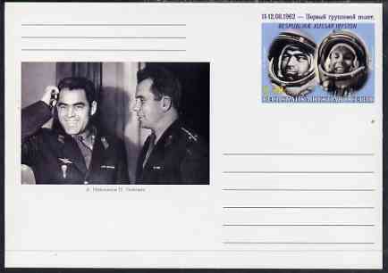 South Ossetia Republic (Kussar Iryston) 1998 Man in Space #1 postal stationery card unused and pristine, stamps on , stamps on  stamps on space