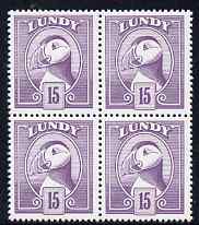 Lundy 1982 Puffin def 15p pale violet perf colour trial (the colour of the issued 16p) unmounted mint block of 4, stamps on , stamps on  stamps on birds, stamps on  stamps on lundy, stamps on  stamps on puffins