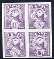 Lundy 1982 Puffin def 15p pale violet imperf colour trial (the colour of the issued 16p) unmounted mint block of 4, stamps on birds, stamps on lundy, stamps on puffins