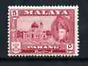 Malaya - Pahang 1957 Mosque 5c (from def set) unmounted mint, SG 78, stamps on mosques, stamps on religion, stamps on churches, stamps on mosques, stamps on islam