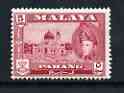 Malaya - Pahang 1957 Mosque 5c (from def set) unmounted mint, SG 78, stamps on , stamps on  stamps on mosques, stamps on  stamps on religion, stamps on  stamps on churches, stamps on  stamps on mosques, stamps on  stamps on islam