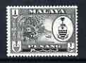 Malaya - Penang 1960 Copra 1c (from def set) unmounted mint, SG 55, stamps on , stamps on  stamps on copra, stamps on  stamps on food