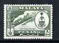 Malaya - Penang 1960 East Coast Railway 8c (from def set) unmounted mint, SG 59, stamps on railways