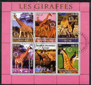 Congo 2003 Giraffes perf sheetlet #02 (pink border) containing 6 values each with Rotary Logo, fine cto used, stamps on , stamps on  stamps on rotary, stamps on  stamps on animals, stamps on  stamps on giraffes