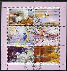 Congo 2003 Birds perf sheetlet containing 6 x 125 cf values each with Rotary Logo, fine cto used, stamps on , stamps on  stamps on rotary, stamps on  stamps on birds, stamps on  stamps on birds of prey, stamps on  stamps on kingfisher, stamps on  stamps on ducks