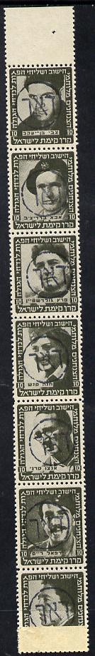 Israel 1948 Interim Period unmounted mint strip of 7 x 10m Parachutists in olive green opt'd Do'ar (in Haifa) for postal use , stamps on , stamps on  stamps on aviation  militaria    parachutes