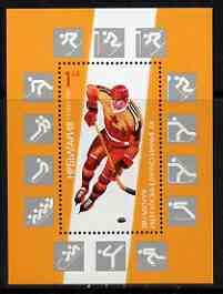 Bulgaria 1987 Winter Olympics Calgary 1l m/sheet showing ice hockey player unmounted mint SG MS3479, stamps on , stamps on  stamps on sport, stamps on olympics, stamps on ice hockey