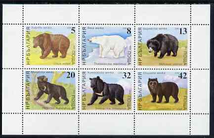 Bulgaria 1988 Bears sheetlet of 6 values unmounted mint SG3359-64, stamps on animals, stamps on bears, stamps on polar bear