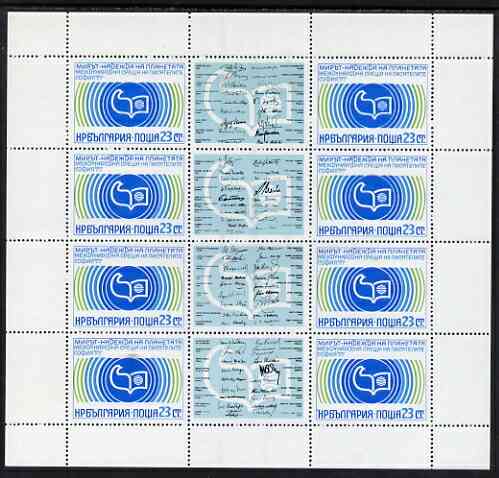 Bulgaria 1977 International Writers Conference, Sofia sheetlet of 8 stamps plus 4 labels bearing writers signatures, unmounted mint as SG 2585, stamps on literature