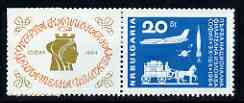 Bulgaria 1964 First National Stamp Exhibition, Sofia 20st with se-tenant label unmounted mint SG1474, stamps on aviation, stamps on space, stamps on horses, stamps on transport, stamps on stamp exhibition