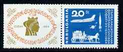 Bulgaria 1964 First National Stamp Exhibition, Sofia 20st with se-tenant label unmounted mint SG1474, stamps on , stamps on  stamps on aviation, stamps on  stamps on space, stamps on  stamps on horses, stamps on  stamps on transport, stamps on  stamps on stamp exhibition