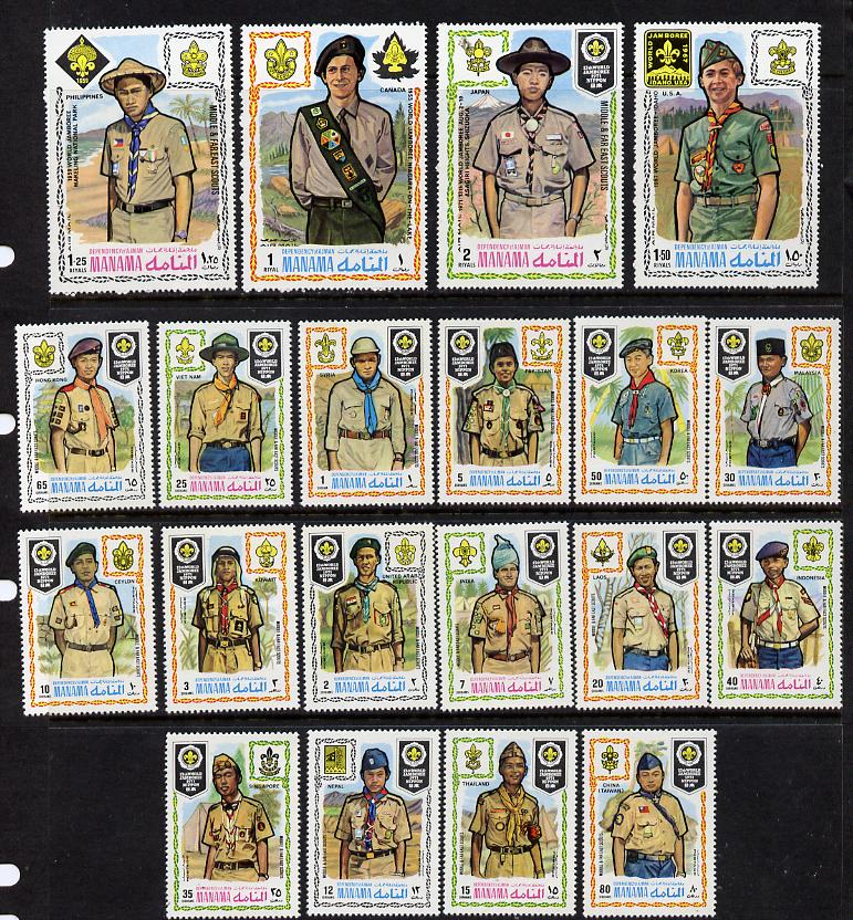 Manama 1971 Scout Jamboree perf set of 20 values (Mi 465-84A) unmounted mint, stamps on , stamps on  stamps on scouts