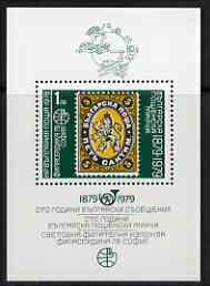 Bulgaria 1978 Bulgarian Stamp Centenary perf m/sheet unmounted mint SG MS2719, stamps on stamp on stamp, stamps on stamp cent, stamps on stamponstamp