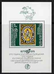 Bulgaria 1978 Bulgarian Stamp Centenary perf m/sheet unmounted mint SG MS2719, stamps on , stamps on  stamps on stamp on stamp, stamps on stamp cent, stamps on  stamps on stamponstamp