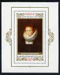 Bulgaria 1977 400th Birth Anniversary of Rubens perf m/sheet unmounted mint SG MS2612, stamps on , stamps on  stamps on arts, stamps on rubens, stamps on  stamps on renaissance